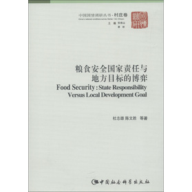 �Ї�(gu��)��(gu��)���{(di��o)�Ѕ���(sh��)�����f�����Zʳ��ȫ��(gu��)��؟(z��)���c�ط�Ŀ��(bi��o)�Ĳ���