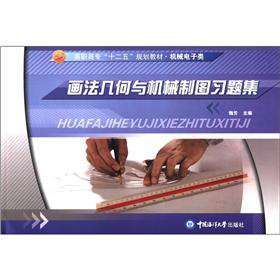 ���ߌ���ʮ���塱Ҏ(gu��)���̲ġ��Cе���������׺��c�Cе�ƈD���}��