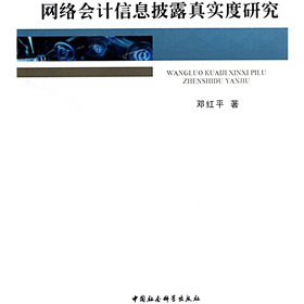 �W(w��ng)�j(lu��)��(hu��)Ӌ(j��)��Ϣ��¶�挍(sh��)���о�