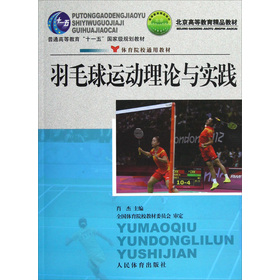 ��ͨ�ߵȽ���ʮһ���(gu��)�Ҽ�(j��)Ҏ(gu��)���̲ġ��w��ԺУͨ�ý̲ģ���ë���\(y��n)��(d��ng)��Փ�c��(sh��)�`