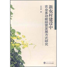 ���r(n��ng)�彨�O(sh��)���r(n��ng)�I(y��)�๦�ܽ�(j��ng)�I(y��ng)�l(f��)չ��ʽ�о�