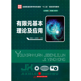 ����Ԫ������Փ����(y��ng)��