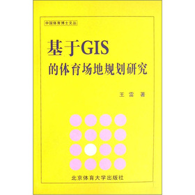 ����GIS���w������Ҏ(gu��)���о�