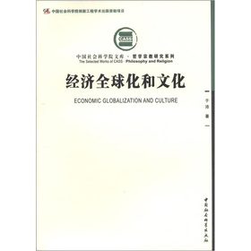 ����ȫ�򻯺��Ļ�