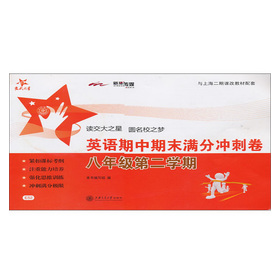 ����֮�ǣ�Ӣ�Z������ĩ�M�֛_�̾���8�꼉����2�W(xu��)�ڣ�