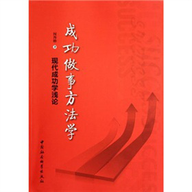 �ɹ����·����W