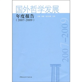 �����܌W(xu��)�l(f��)չ��Ȉ�(b��o)�棨2007-2009��