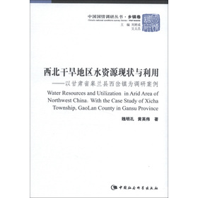 �����ɺ��؅^(q��)ˮ�YԴ�F(xi��n)���c����