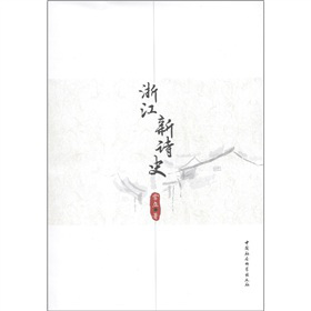 �㽭��Ԋ(sh��)ʷ