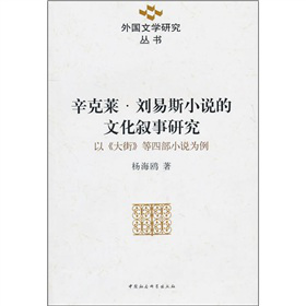 �����R.����˹С�f���Ļ������о�