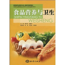 ʳƷ�I�B(y��ng)�c�l(w��i)��