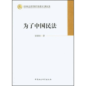 �Ї�����ƌW(xu��)Ժ�W(xu��)��ί�T���}�ļ��������Ї���