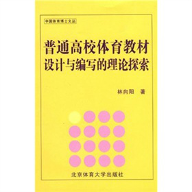 ��ͨ��У�w���̲��O(sh��)Ӌ(j��)�c��������Փ̽��