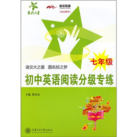 ����Ӣ�Z��x�ּ�������7�꼉��