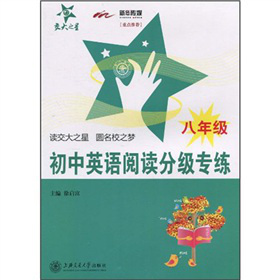 ����Ӣ�Z��x�ּ�(j��)������8�꼉(j��)��