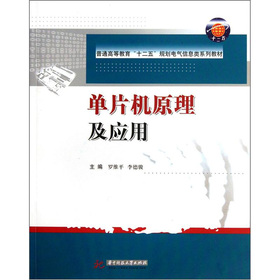 ��Ƭ�Cԭ������(y��ng)��