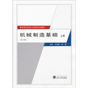 �ߵȌWУ�Cе�����ϵ�н̲ģ��Cе������A���ϣ�����ӆ�棩