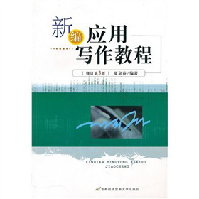 �¾���(y��ng)�Ì����̳̣���ӆ��3�棩