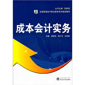 ȫ���ߵȕ�Ӌ�I(y��)����ϵ��Ҏ(gu��)���̲ģ��ɱ���Ӌ��(sh��)��(w��)