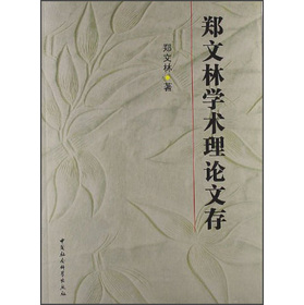 �����֌W�g(sh��)��Փ�Ĵ�