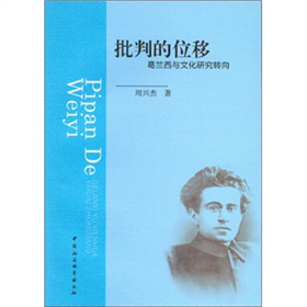 ���е�λ�ƣ����m���c�Ļ��о��D(zhu��n)��