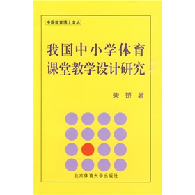 �҇���С�W�w���n�ý̌W�OӋ�о�