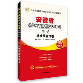 ��Փ��(bi��o)��(zh��n)�A(y��)�y(c��)ԇ��