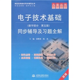 ��У��(j��ng)��̲�ͬ���o��(d��o)����(sh��)��������(sh��)����Ӽ��g(sh��)���A(ch��)����(sh��)�ֲ��֡���5�棩��ͬ���o��(d��o)����(x��)�}ȫ��