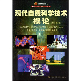 �F(xi��n)����Ȼ�ƌW(xu��)���g(sh��)��Փ����ӆ��5�棩