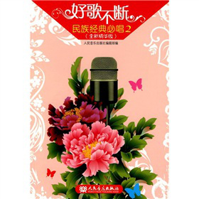 ���彛(j��ng)��س�2��ȫ�¾��A�棩