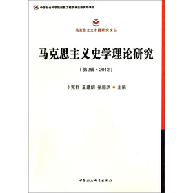 �R��˼���x���}�о��ą����R��˼���xʷ�W��Փ�о�����2݋ 2012������(chu��ng)�¹��̣�