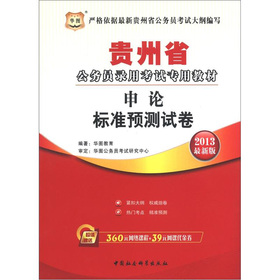 �A�D���F��ʡ���ՆT��ÿ�ԇ���ý̲ģ���Փ�˜��A�yԇ����2013���°棩��������ȯ��