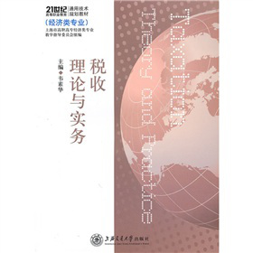 21���o(j��)�ߵ��I(y��)����ͨ�ü��g(sh��)Ҏ(gu��)���̲ġ���(j��ng)��(j��)�(l��i)��(zhu��n)�I(y��)��������Փ�c��(sh��)��(w��)