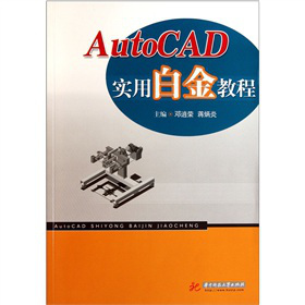 Auto CAD���ð׽�̳�