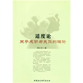 �m��Փ�P(gu��n)���ɹ��cʧ������Փ