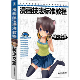 ����������(bi��o)��(zh��n)�̳�