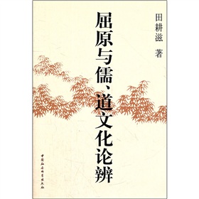 ��ԭ�c�������Ļ�Փ�棨�°棩