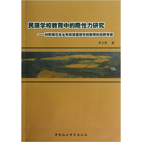 ����W(xu��)У�����е��[�����о�