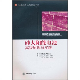 21���o����Դ��̫��܌��ü��gϵ�У���̫���늳أ��߼�ԭ���c���`��