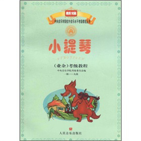 �¾����������W(xu��)ԺУ������ˮƽ����(j��)�̳̅�����С���٣��I(y��)�ࣩ����(j��)�̳̣�1��(j��)-9��(j��)��