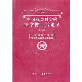 �Ї�(gu��)���(hu��)�ƌW(xu��)Ժ���W(xu��)��ʿ��Փ������5����