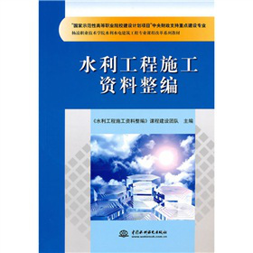 ˮ������ʩ���Y������