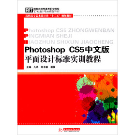 Photoshop CS5���İ�ƽ���O(sh��)Ӌ�˜ʌ�Ӗ(x��n)�̳�