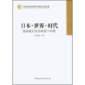 �ձ������硤�r(sh��)����ֵ���҂��P(gu��n)ע�����Ɇ��}