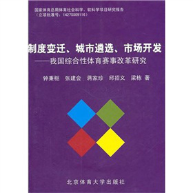 �ƶ�׃�w���������x���Ј��_�l(f��)���҇��C�����w��ِ�¸ĸ��о�