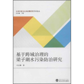 ���ڿ������������Ӻ�ˮ��Ⱦ�����о�