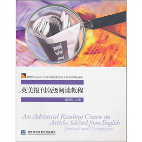 Ӣ���󿯸߼���x�̳�