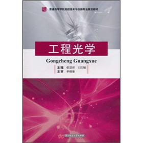 ��ͨ�ߵȌW(xu��)У�y(c��)�ؼ��g(sh��)�c�x�����I(y��)Ҏ(gu��)���̲ģ����̹�W(xu��)