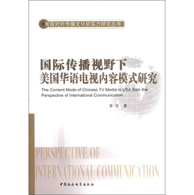 ���H����ҕҰ�������A�Z�ҕ��(n��i)��ģʽ�о�