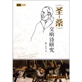 ʥ��ɣ���Ԋ�о�